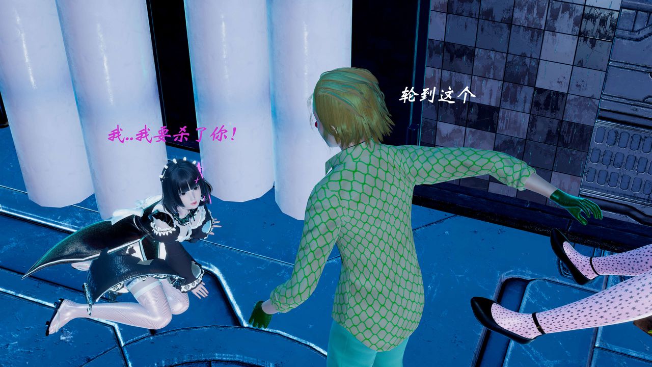 [3D]破界纪元-第一季胎动篇第10话