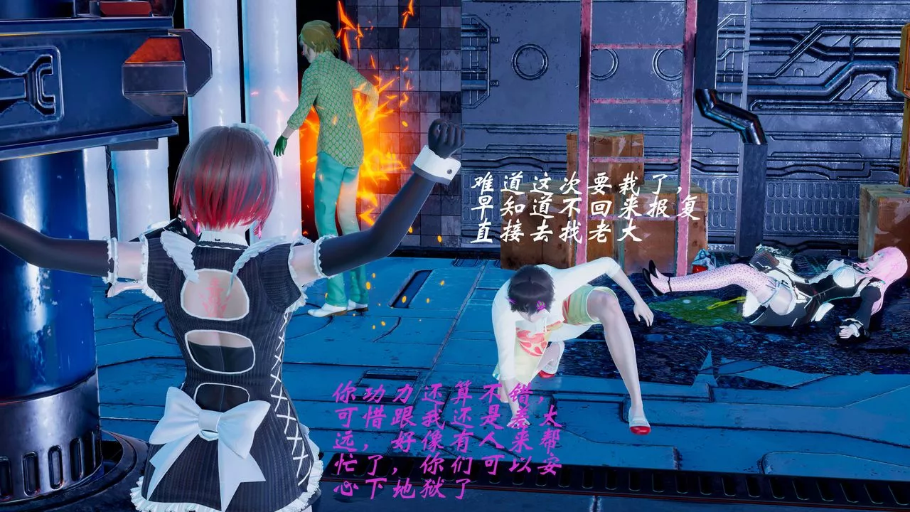 [3D]破界纪元-第一季胎动篇-第10话 - 图片 63