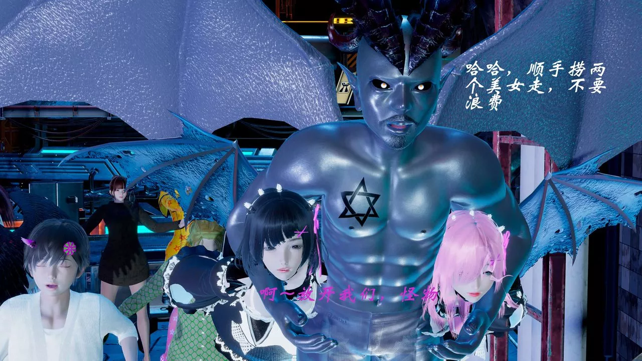 [3D]破界纪元-第一季胎动篇-第10话 - 图片 66