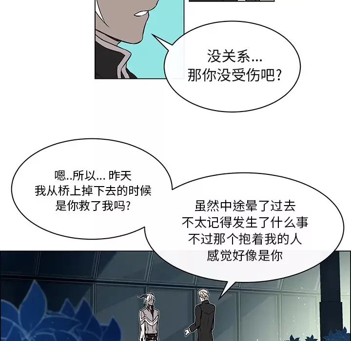 Settia第18话