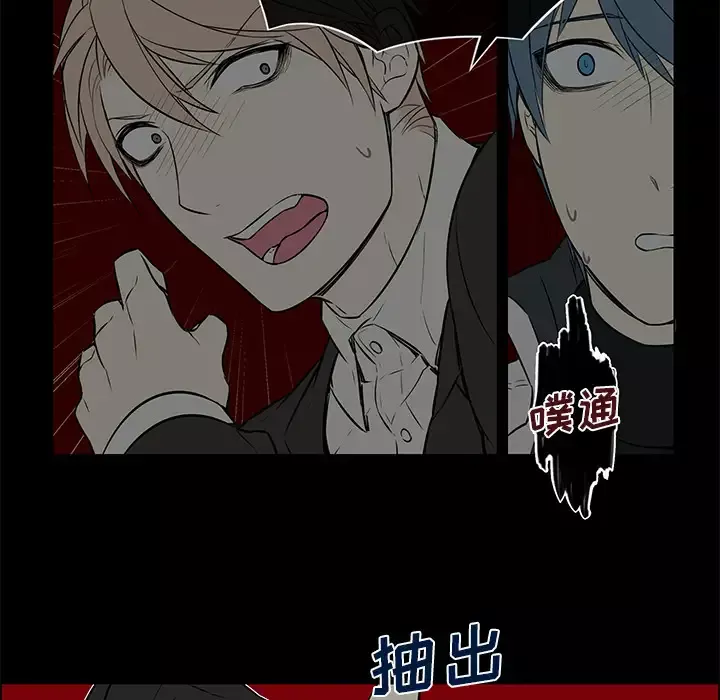 Settia-第18话 - 图片 14