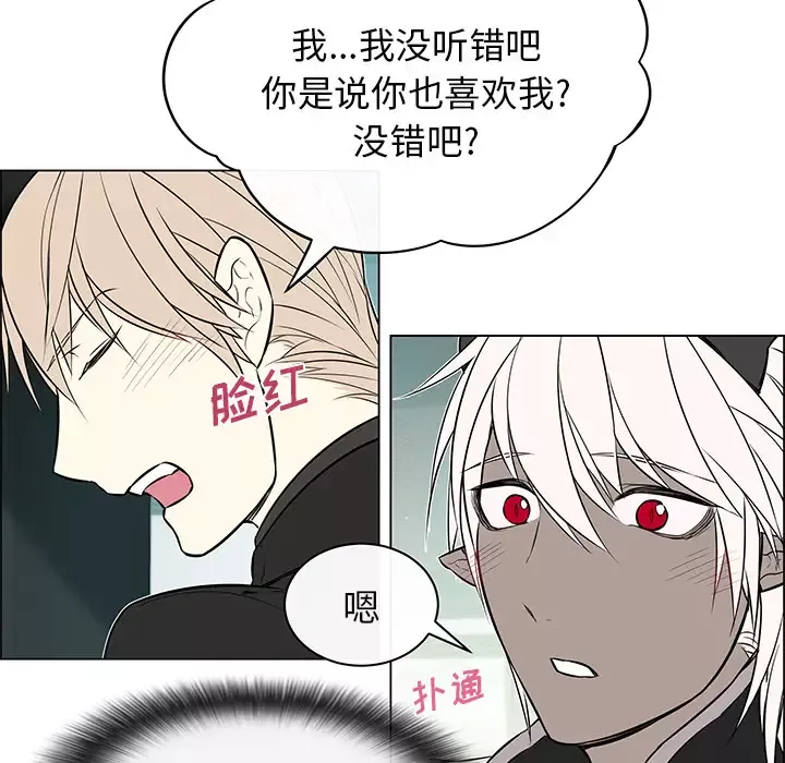 Settia第18话