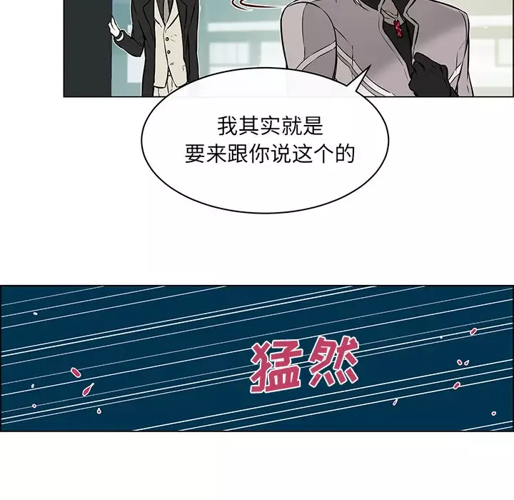 Settia-第18话 - 图片 27