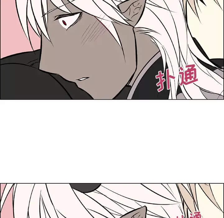 Settia-第18话 - 图片 30