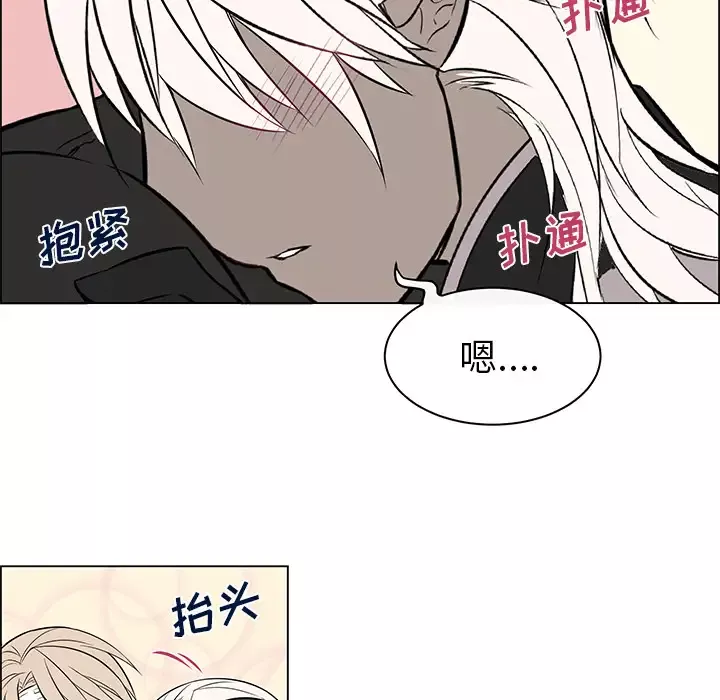 Settia-第18话 - 图片 31