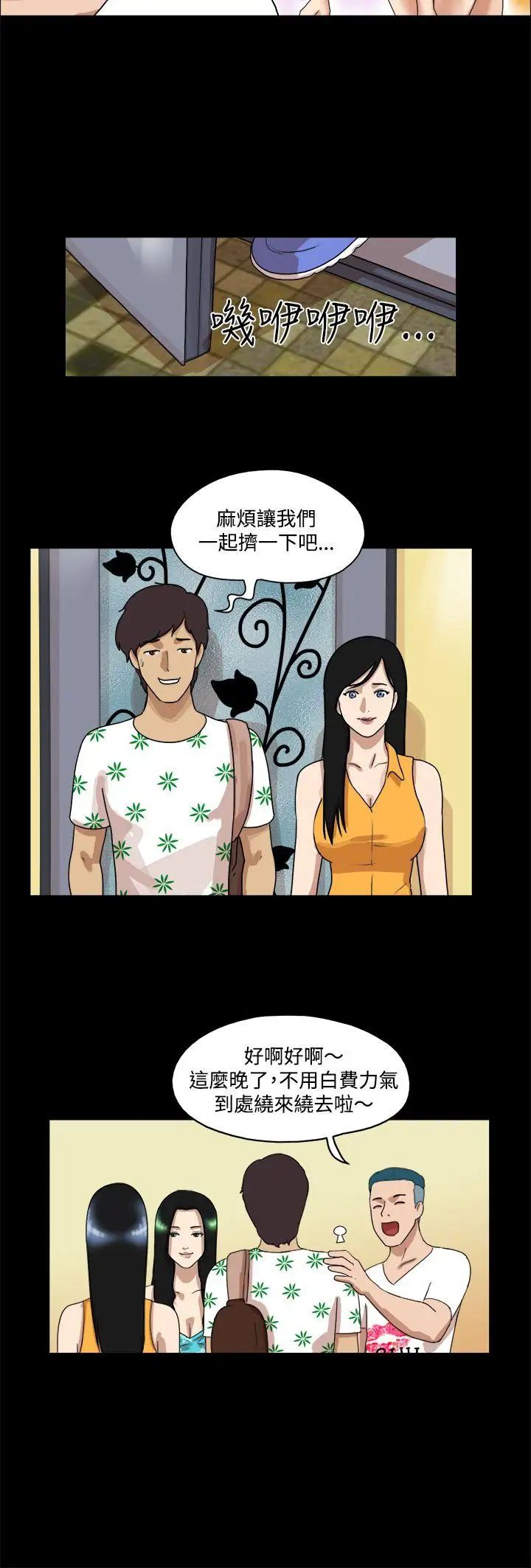 17种性幻想[第一季]第33话