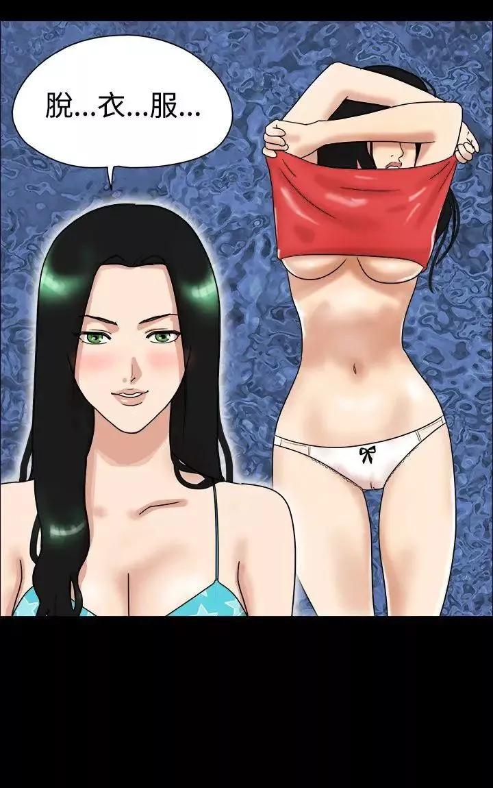 17种性幻想[第一季]-第33话 - 图片 9