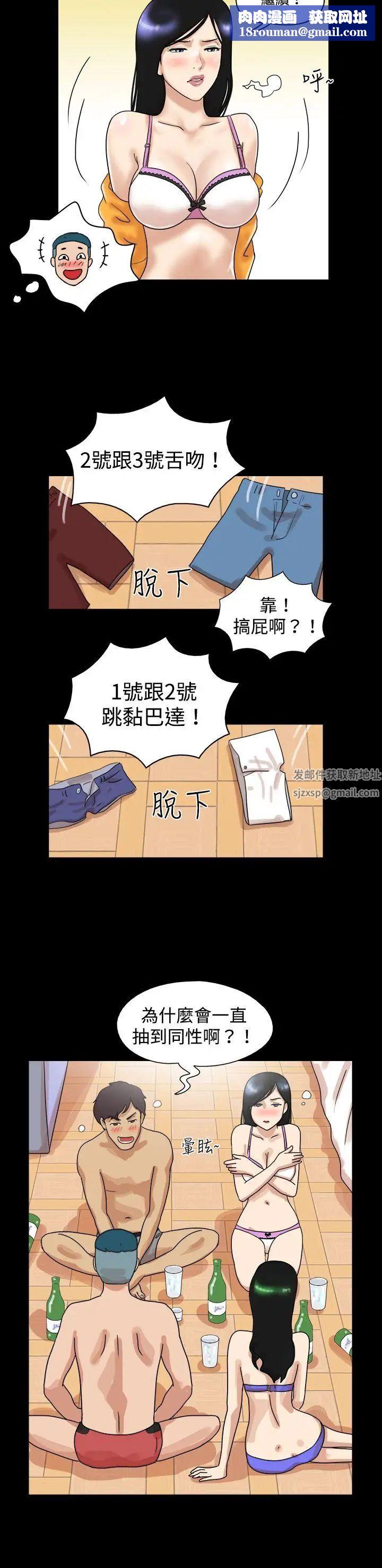 17种性幻想[第一季]第34话