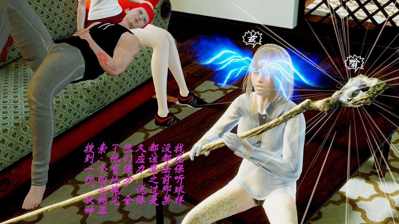 [3D]破界紀元-第一季胎動篇第11話-最終話