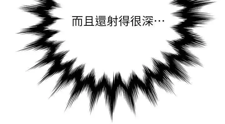 弱点-第4话-美英组长突如其来送的礼物 - 图片 28
