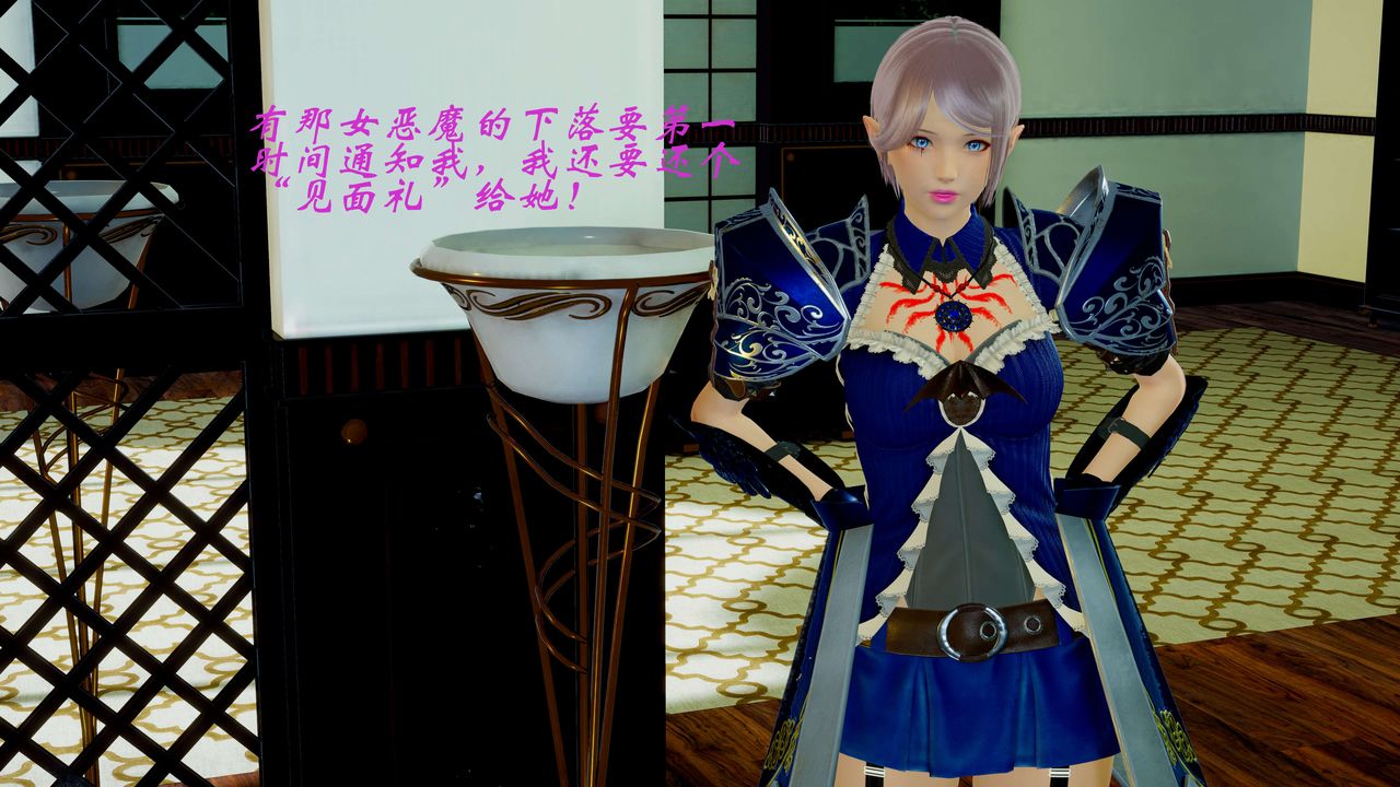 [3D]破界纪元-第一季胎动篇第11话-最终话