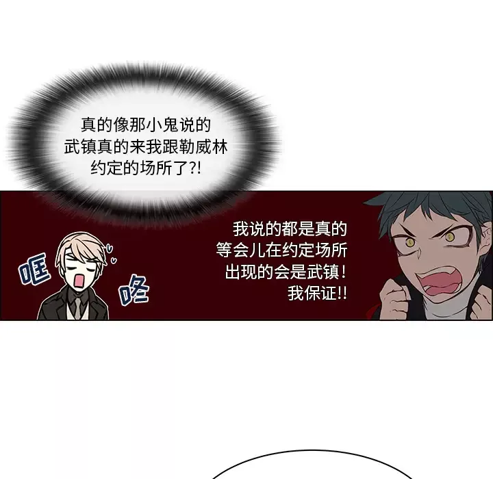 Settia第19话