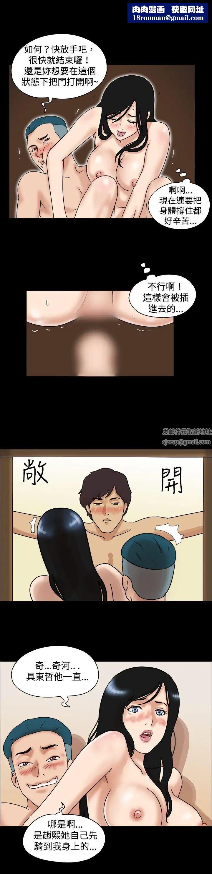 17种性幻想[第一季]第36话