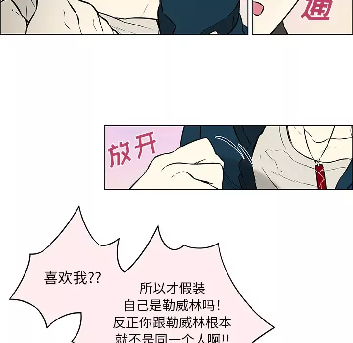 Settia第19话
