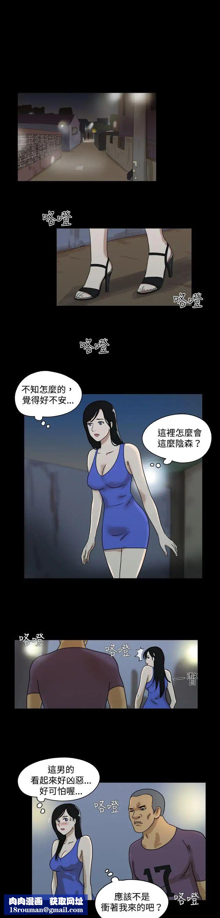 17种性幻想[第一季]第37话