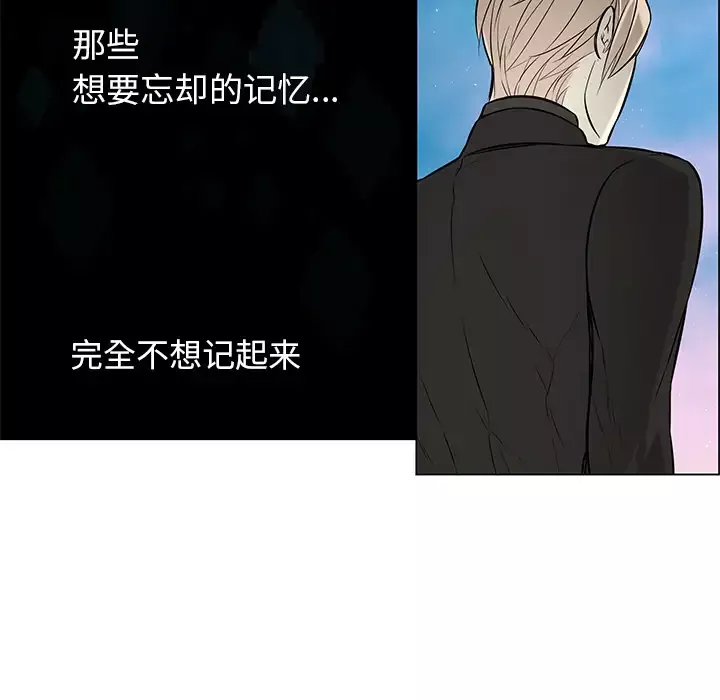 Settia-第19话 - 图片 30