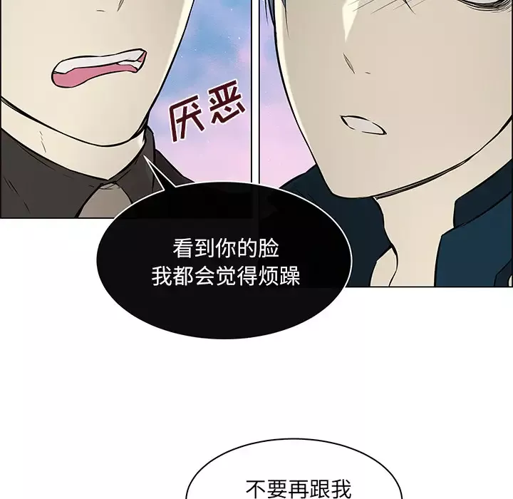 Settia第19话