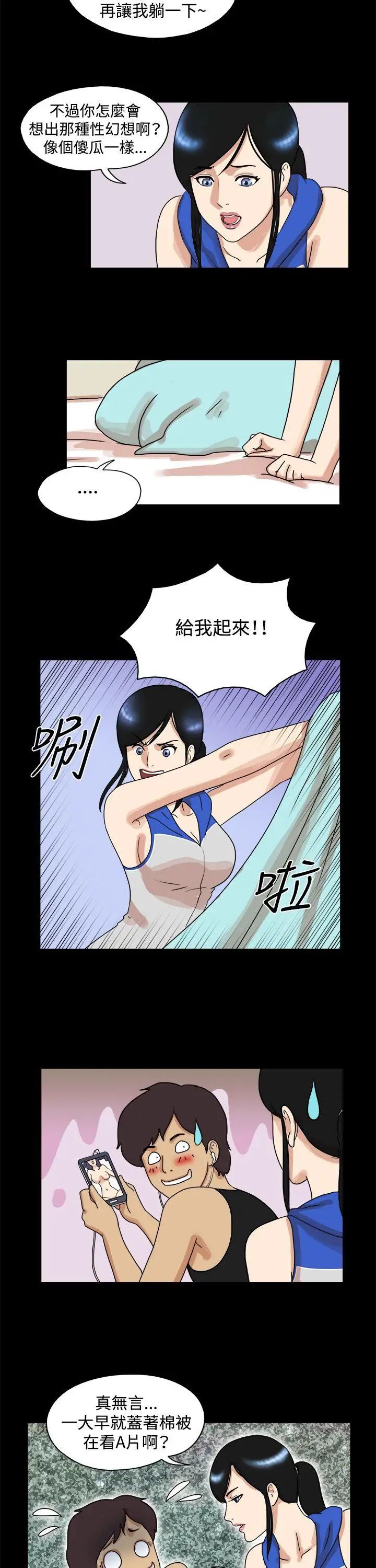 17种性幻想[第一季]第39话