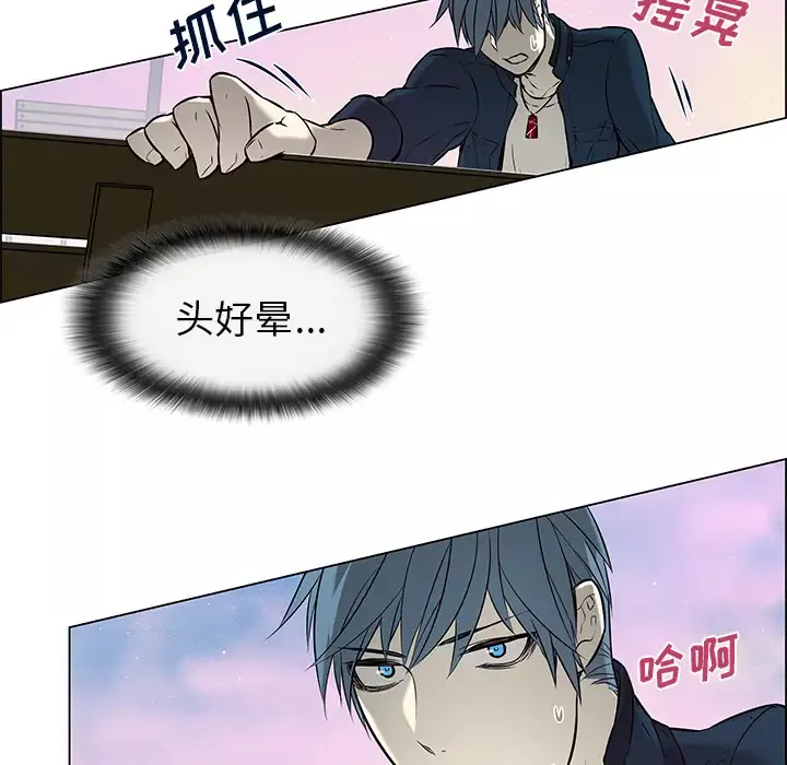 Settia第19话