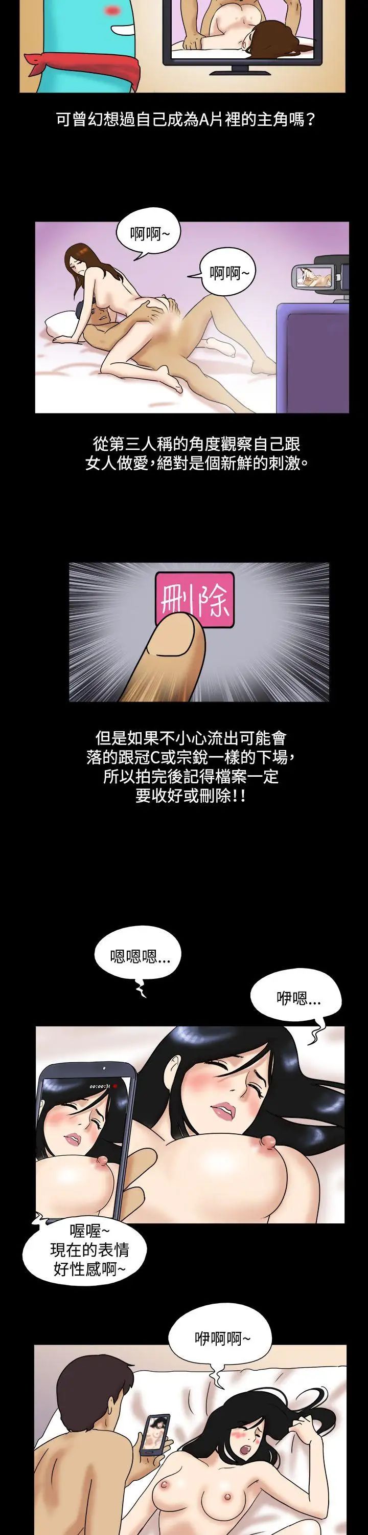 17种性幻想[第一季]第39话