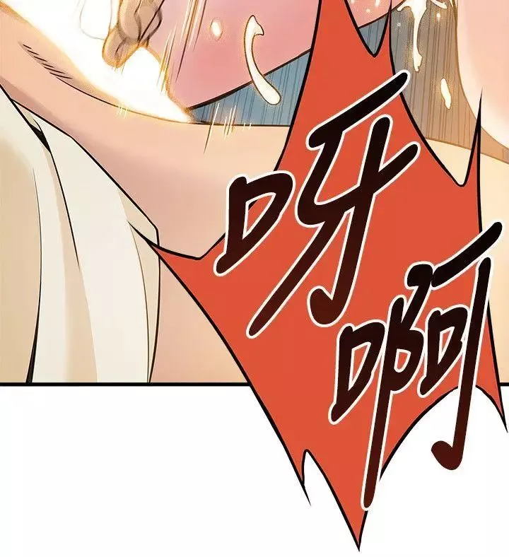 弱点-第5话-诗恩被凌辱 - 图片 37