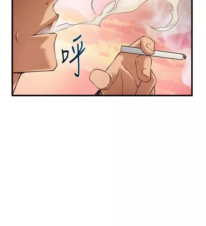 弱點第5话-詩恩被凌辱