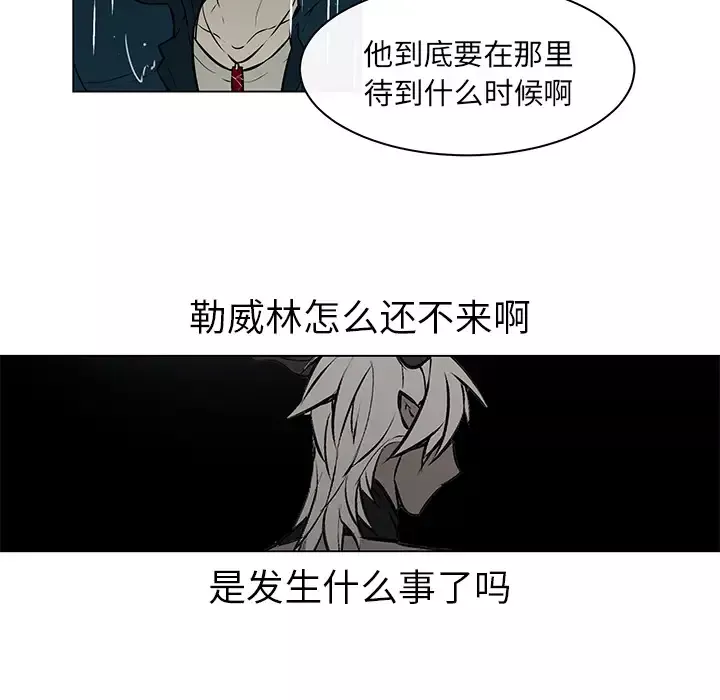 Settia第20话