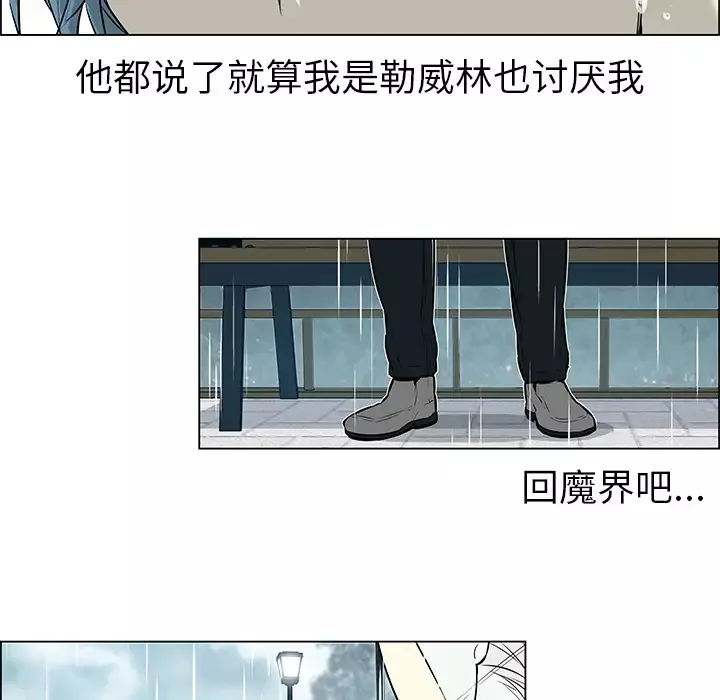 Settia-第20话 - 图片 13