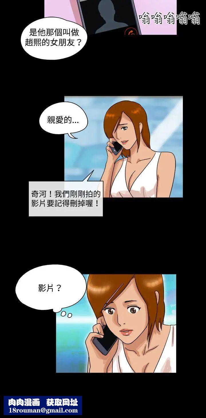 17种性幻想[第一季]第40话