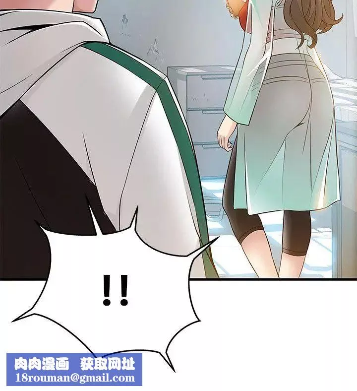 弱點第6话-又找上門的美英組長