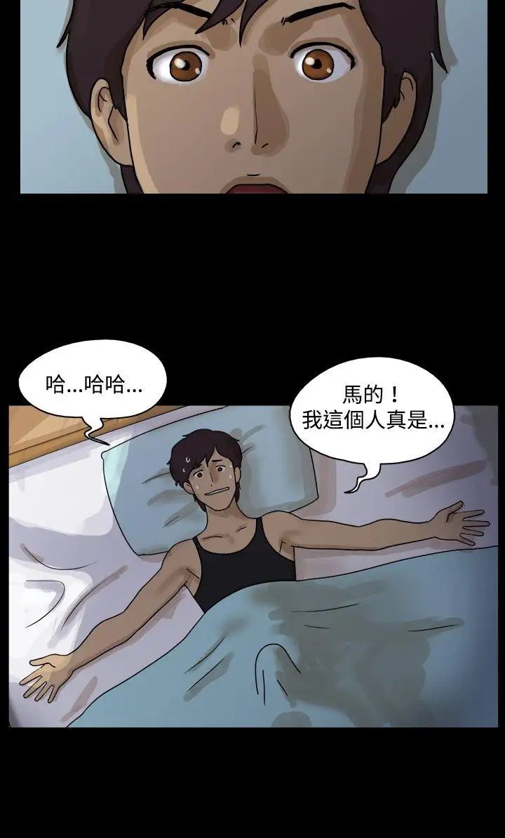 17种性幻想[第一季]第42话