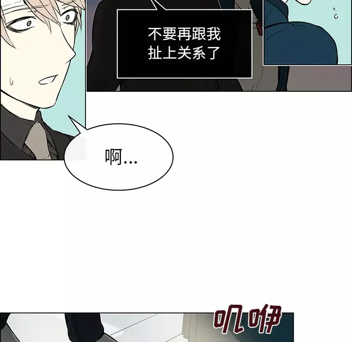 Settia第20话