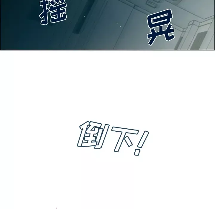 Settia第20话