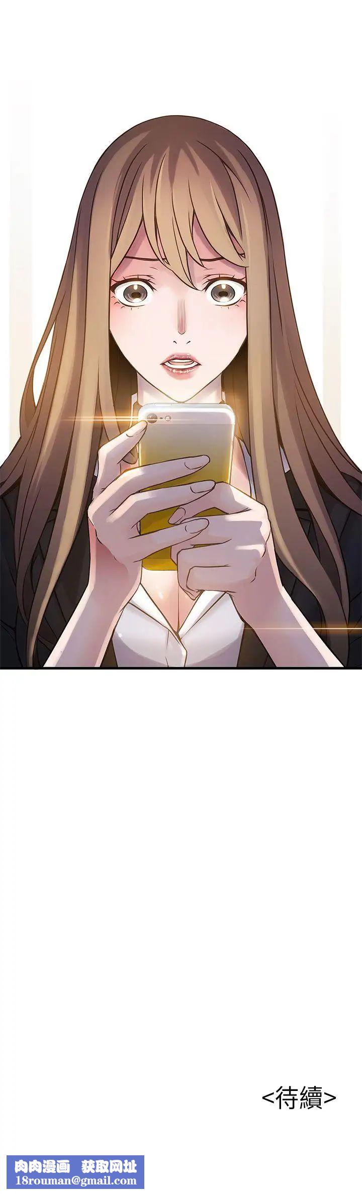 弱点第6话-又找上门的美英组长