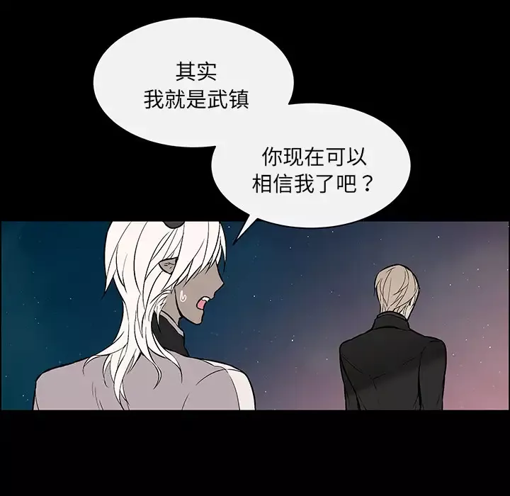 Settia第21话