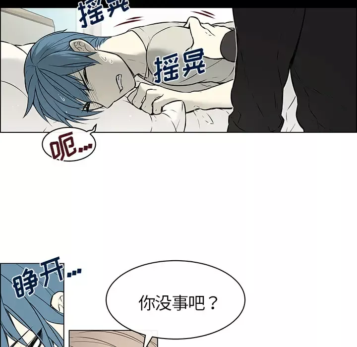 Settia-第21话 - 图片 13