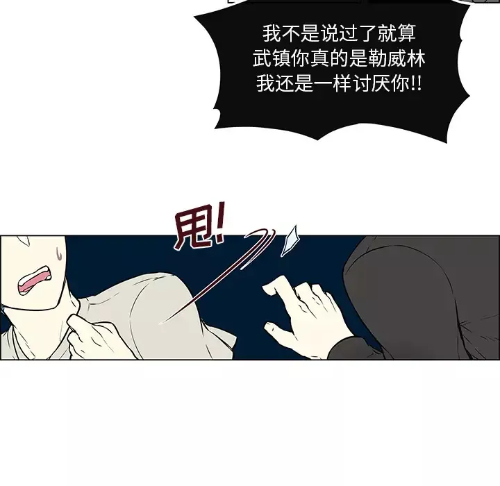 Settia-第21话 - 图片 15