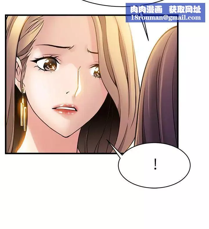 弱点-第7话-难道美英组长喜欢玩SM? - 图片 20