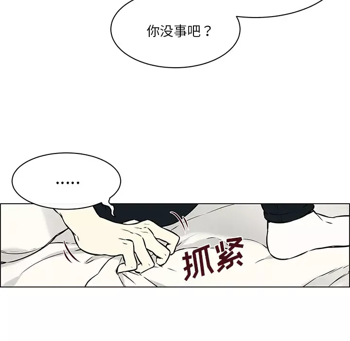 Settia-第21话 - 图片 20