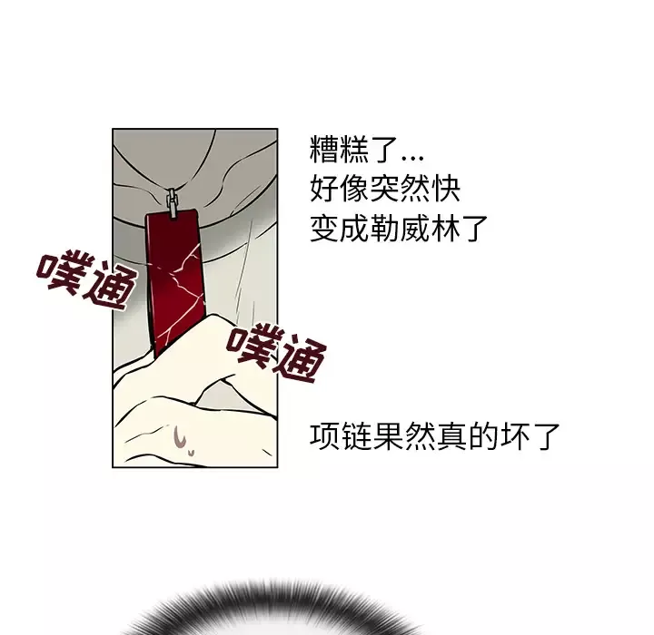 Settia-第21话 - 图片 25