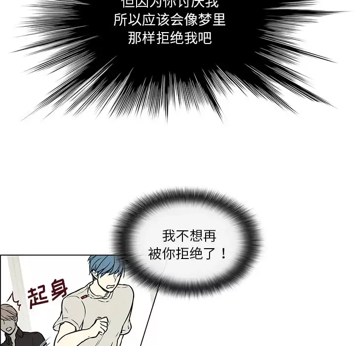 Settia第21话