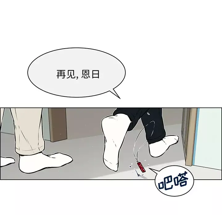 Settia-第21话 - 图片 34