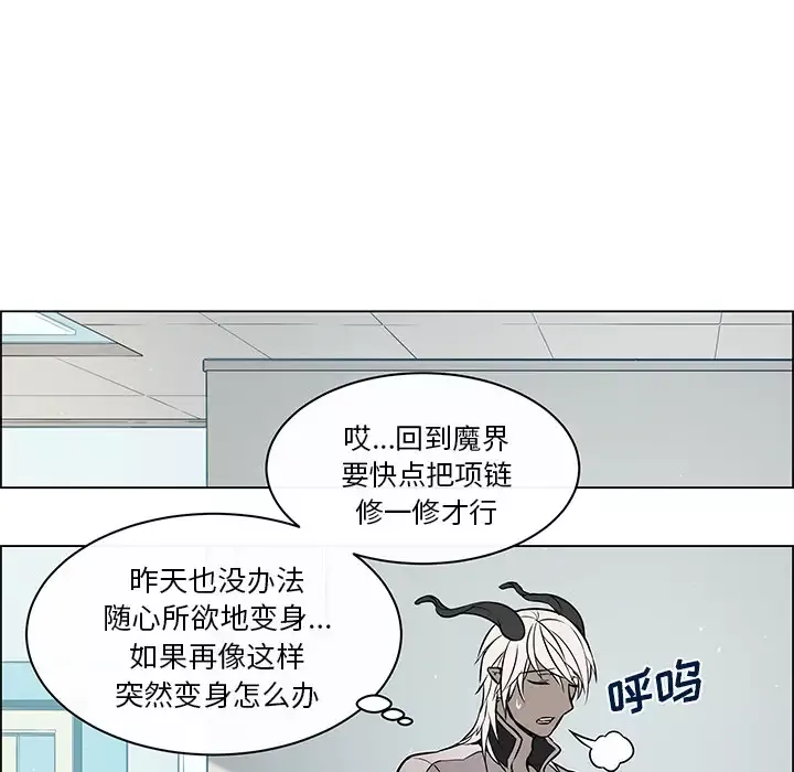 Settia第21话