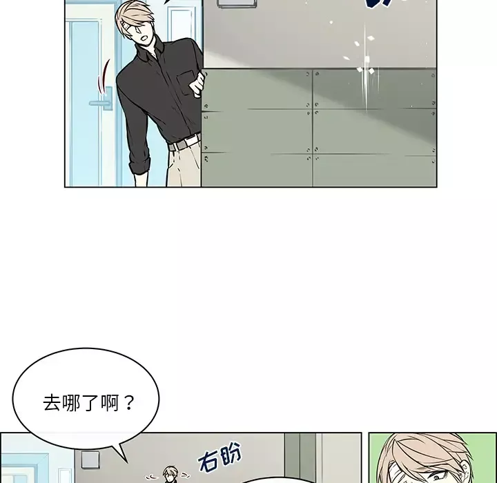 Settia-第21话 - 图片 43