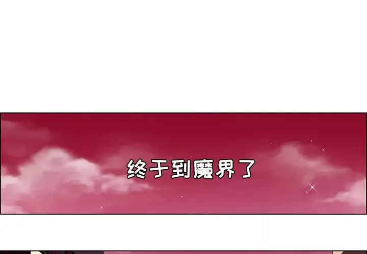 Settia第22话