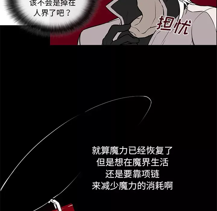 Settia第22话