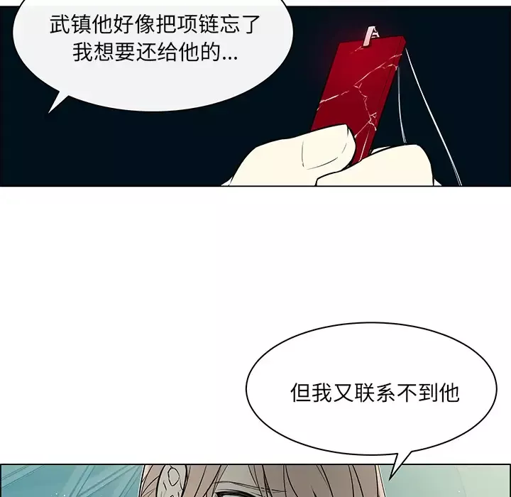 Settia第22话