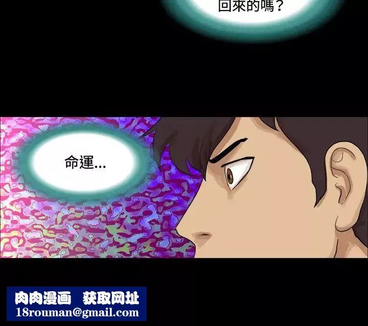 17种性幻想[第一季]-第50话 - 图片 7