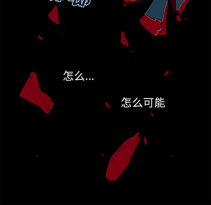 Settia第22话