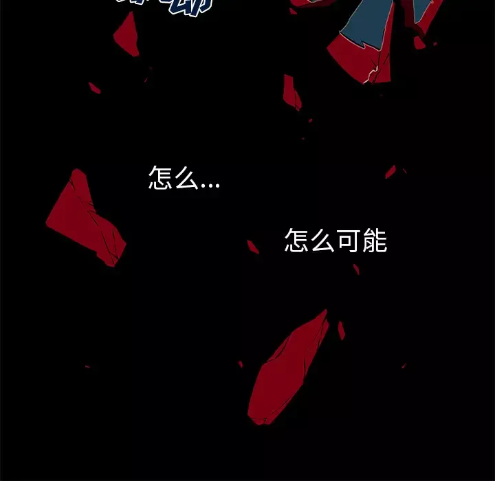 Settia-第22话 - 图片 24